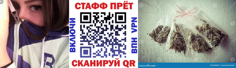 Купить наркотики Асино ГАШ Амфетамин СОЛЬ Канабис Меф Cocaine