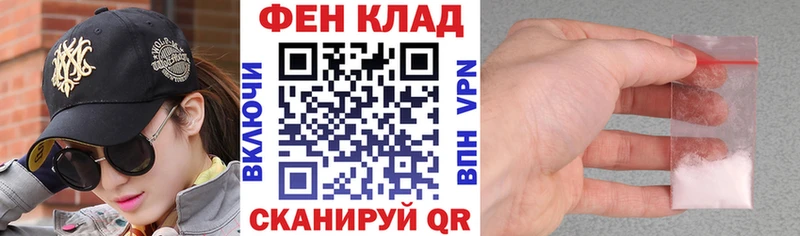 Amphetamine Розовый  Асино 
