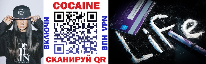 COCAIN Fish Scale  Асино 