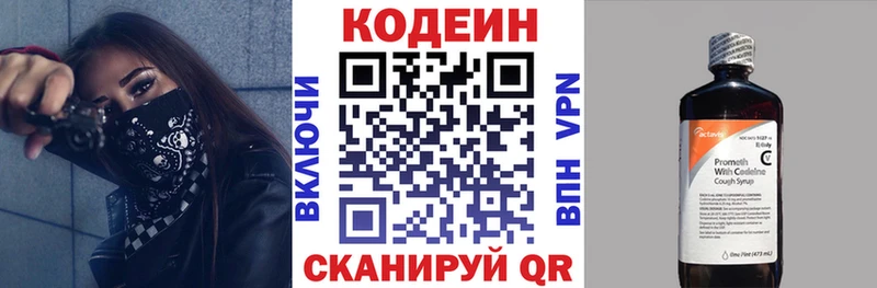 купить наркотик  Асино  дарк нет клад  Codein напиток Lean (лин) 
