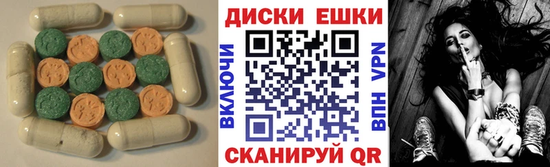 ЭКСТАЗИ Punisher  купить закладку  Асино 