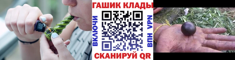 ГАШИШ индика сатива  Асино 