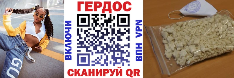 Героин белый  Асино 