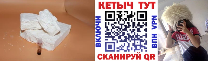 нарко площадка телеграм  Асино  Кетамин ketamine 