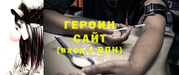 спиды Алексин
