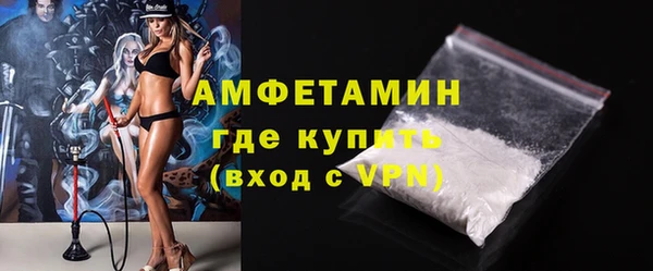 спиды Алексин