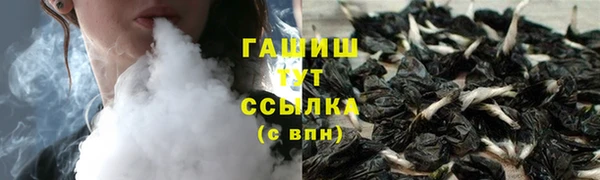 трава Алзамай