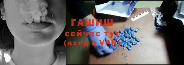 спиды Алексин