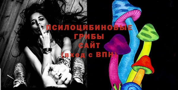 трава Алзамай