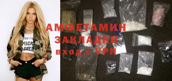 трава Алзамай