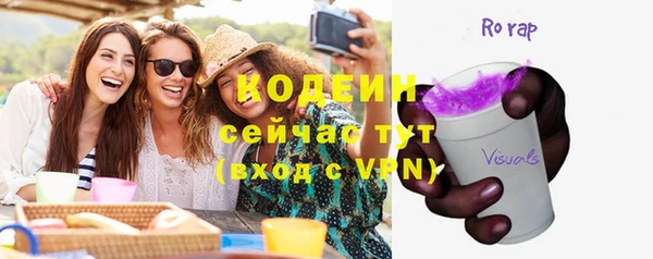 мефедрон VHQ Осинники