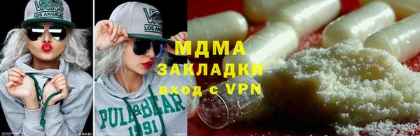 спиды Алексин
