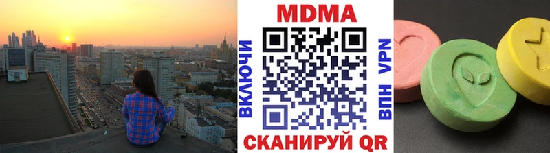 МДМА crystal  Асино 
