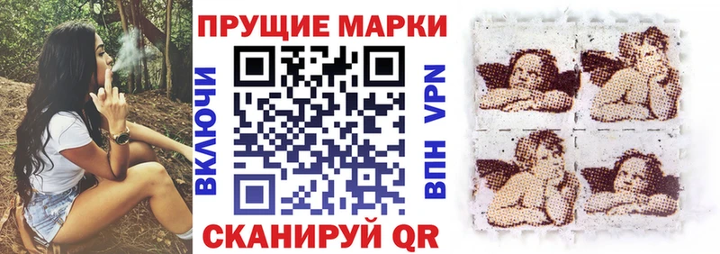 Марки N-bome 1,5мг  нарко площадка наркотические препараты  Асино 