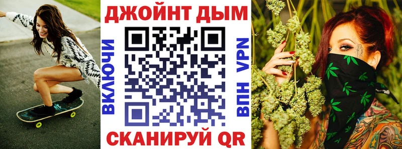 Бошки марихуана семена Асино